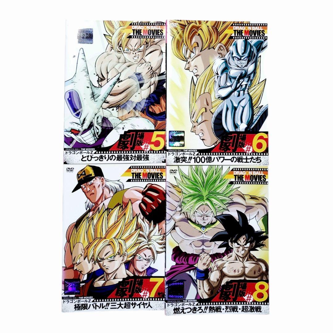劇場版　ドラゴンボール　ザ・ムービーズ　DVD 16巻セット