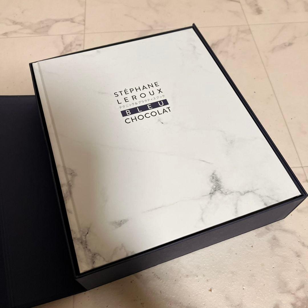 STÉPHANE LEROUX BLEU CHOCOLAT 未使用品
