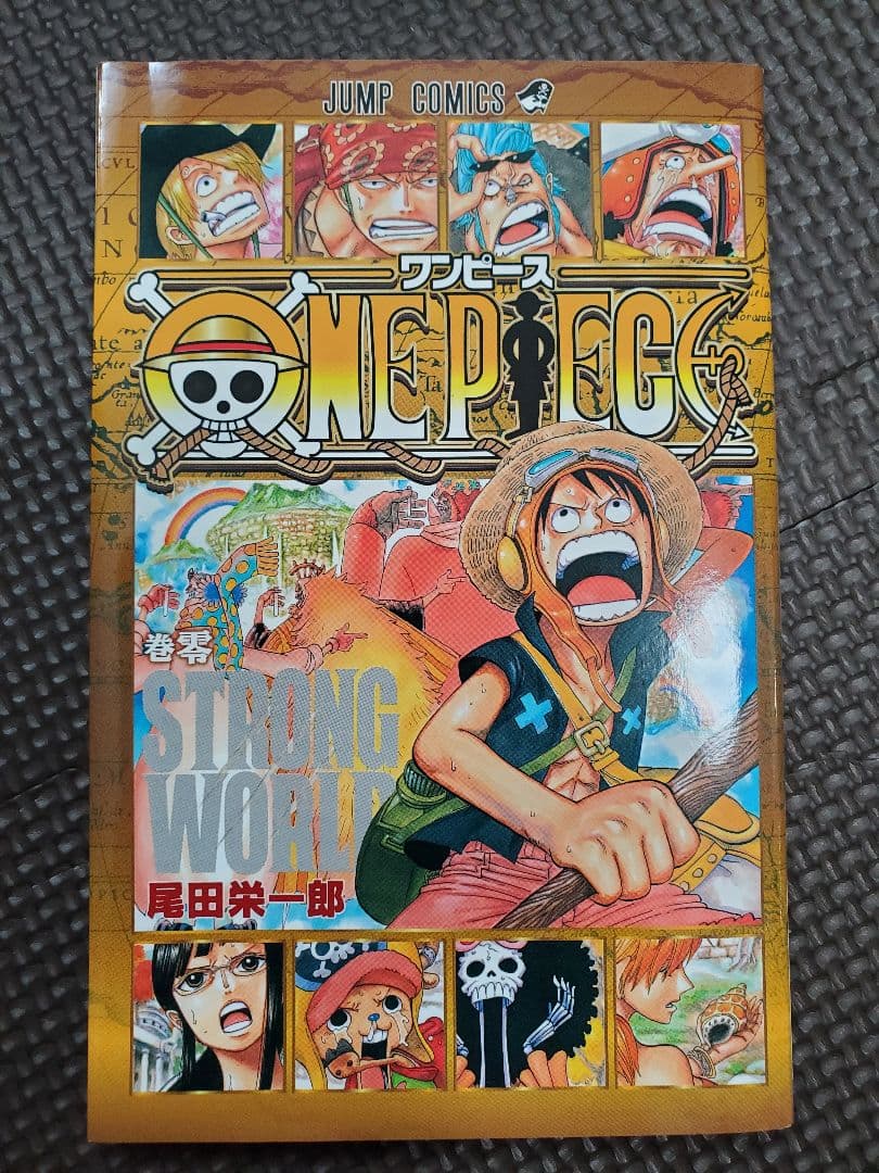 ワンピース1〜96巻+零巻セット