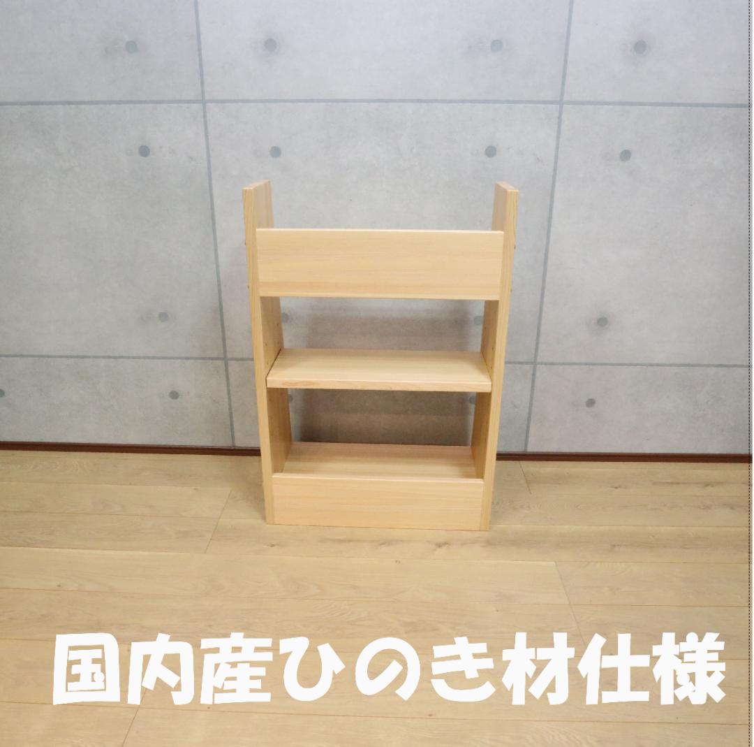 ニンジャシェルフ　 隠し収納付　本棚 02178