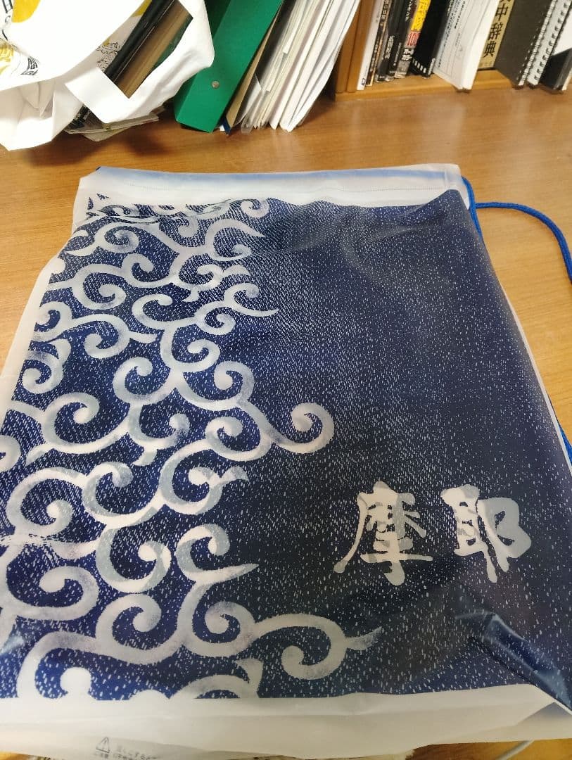 Galfyスタジャン 1996年 CHAMPION