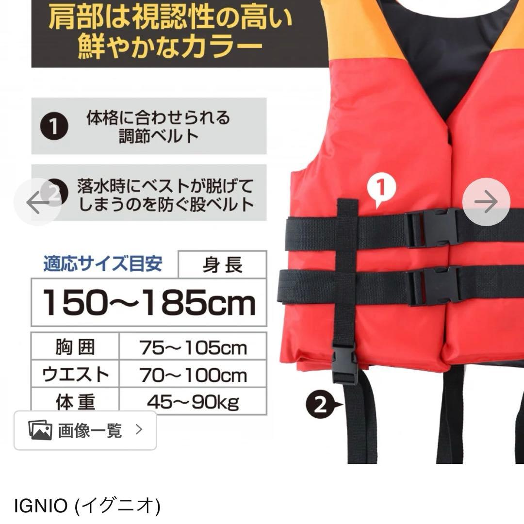 アルペン ライフジャケット フローティングベスト ４枚セット 大人 子ども