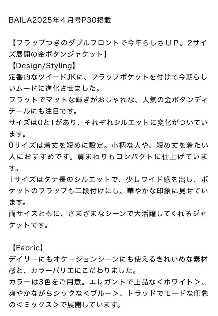 Mila Owen ノーカラージャケット ブラック系 サイズ1