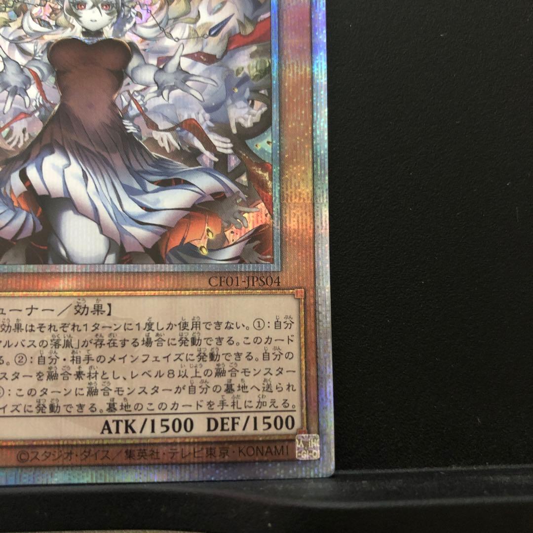 赫の聖女カルテシア 25thシークレット1枚