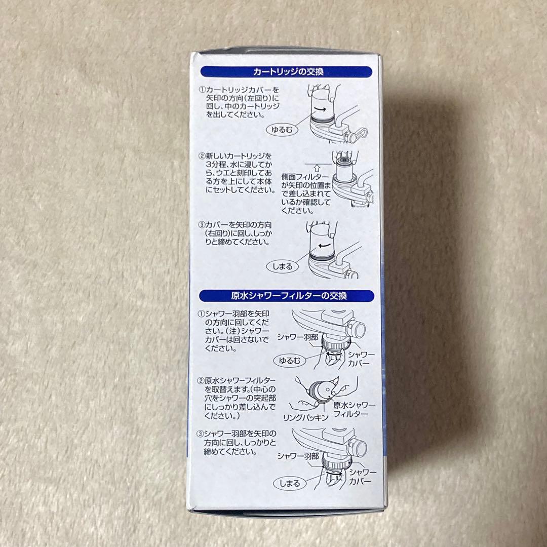 フリーサイエンス キッチン用「素粒水」交換カートリッジ　２個セット