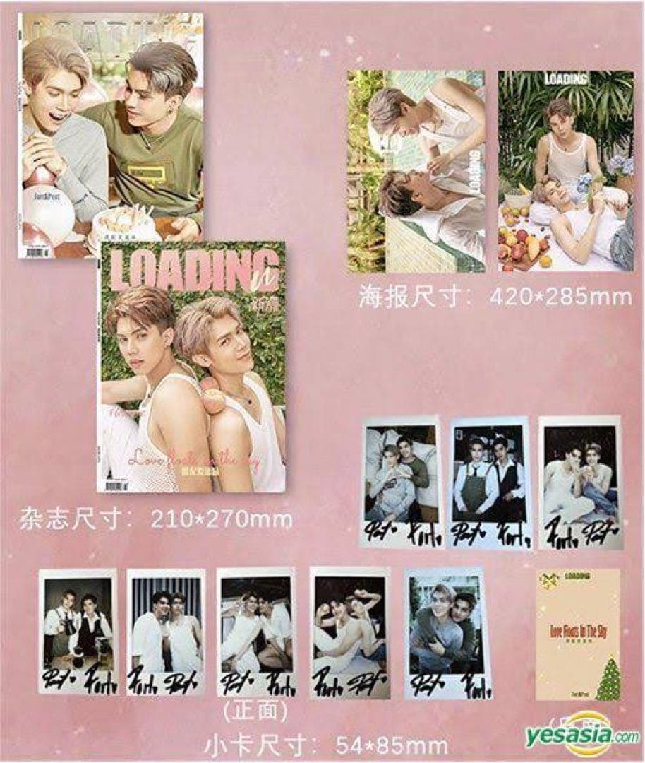 FortPeat 中国雑誌 Loading U 新潮