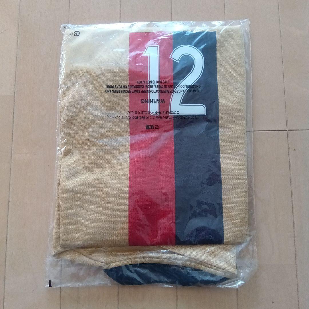 鹿島アントラーズ　2009年3rdユニフォーム