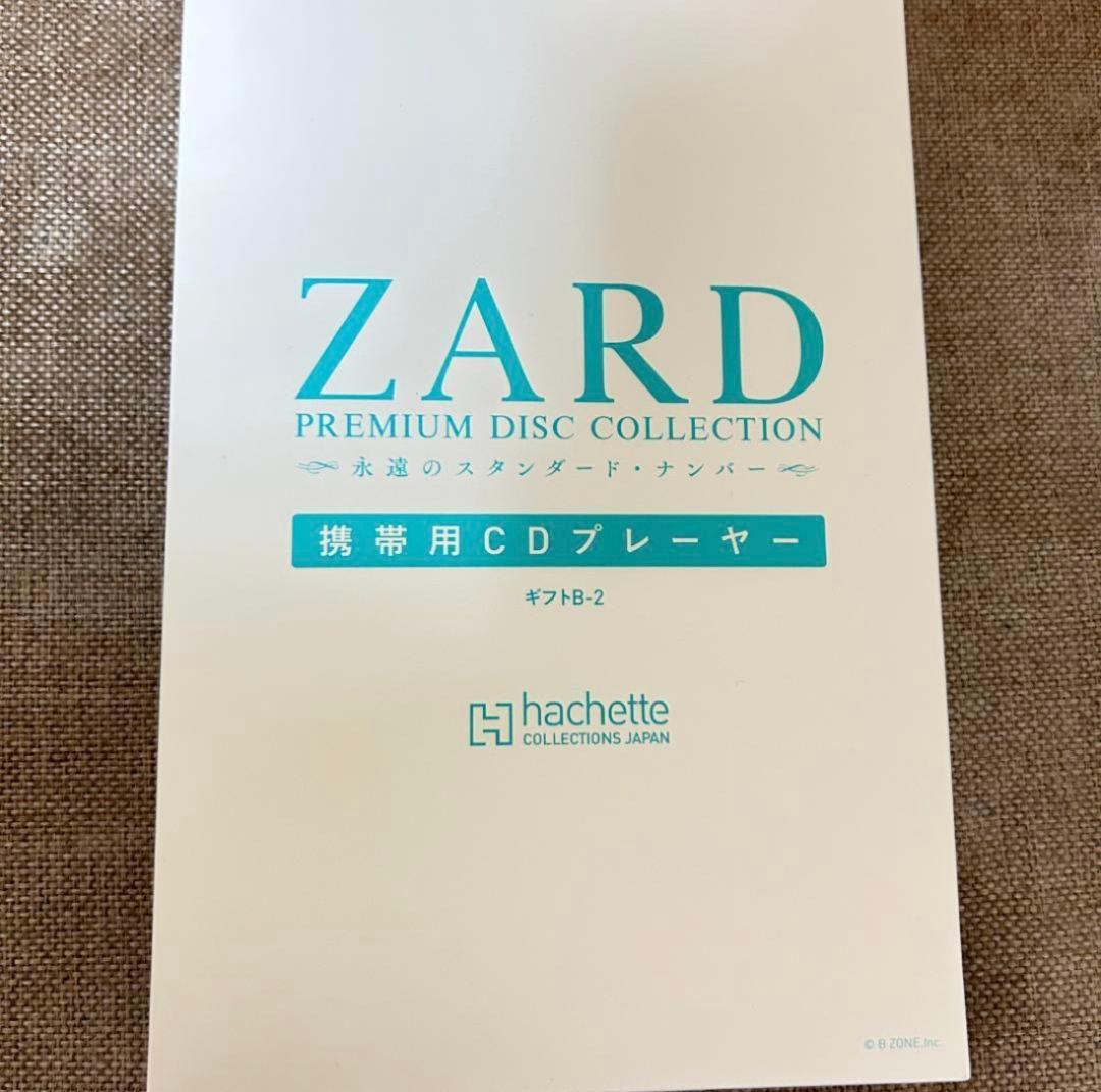 ◆ZARD プレミアムディスクコレクション　フルセット　CDプレーヤー等　特典付