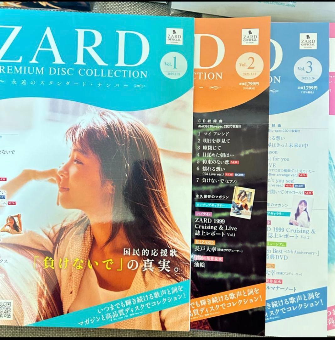 ◆ZARD プレミアムディスクコレクション　フルセット　CDプレーヤー等　特典付