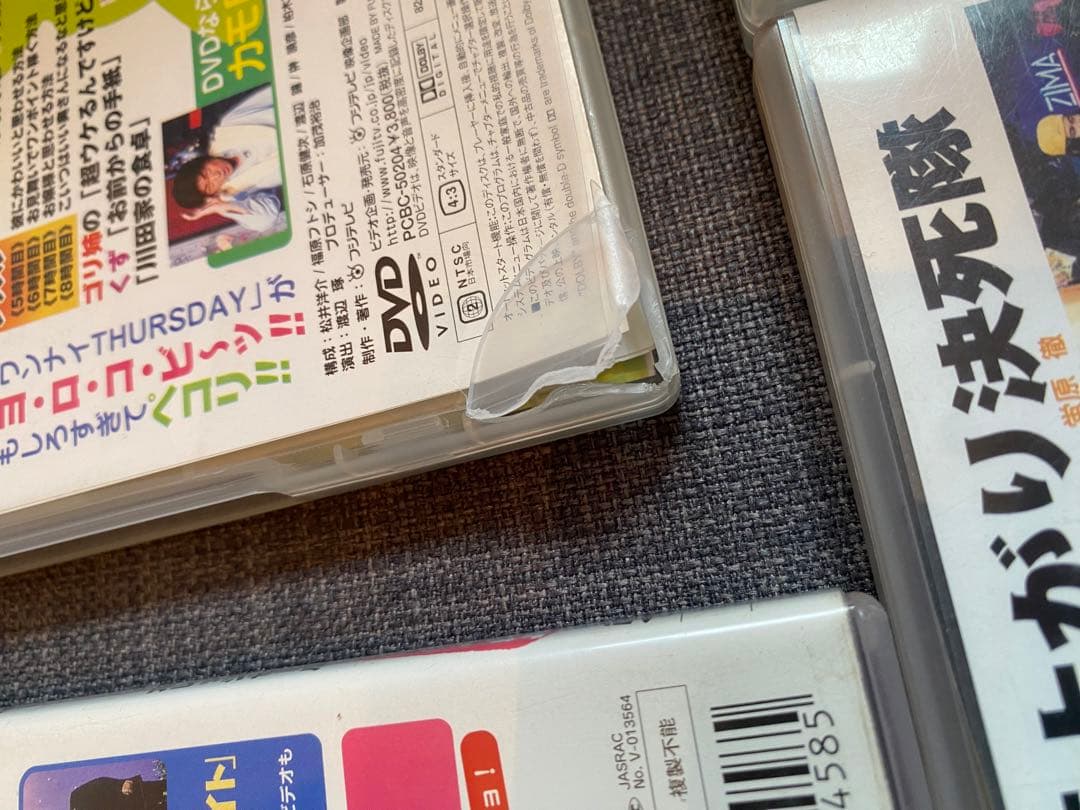 【14枚まとめ売り】ワンナイR＆R、THURSDAY、エブナイなど　DVD