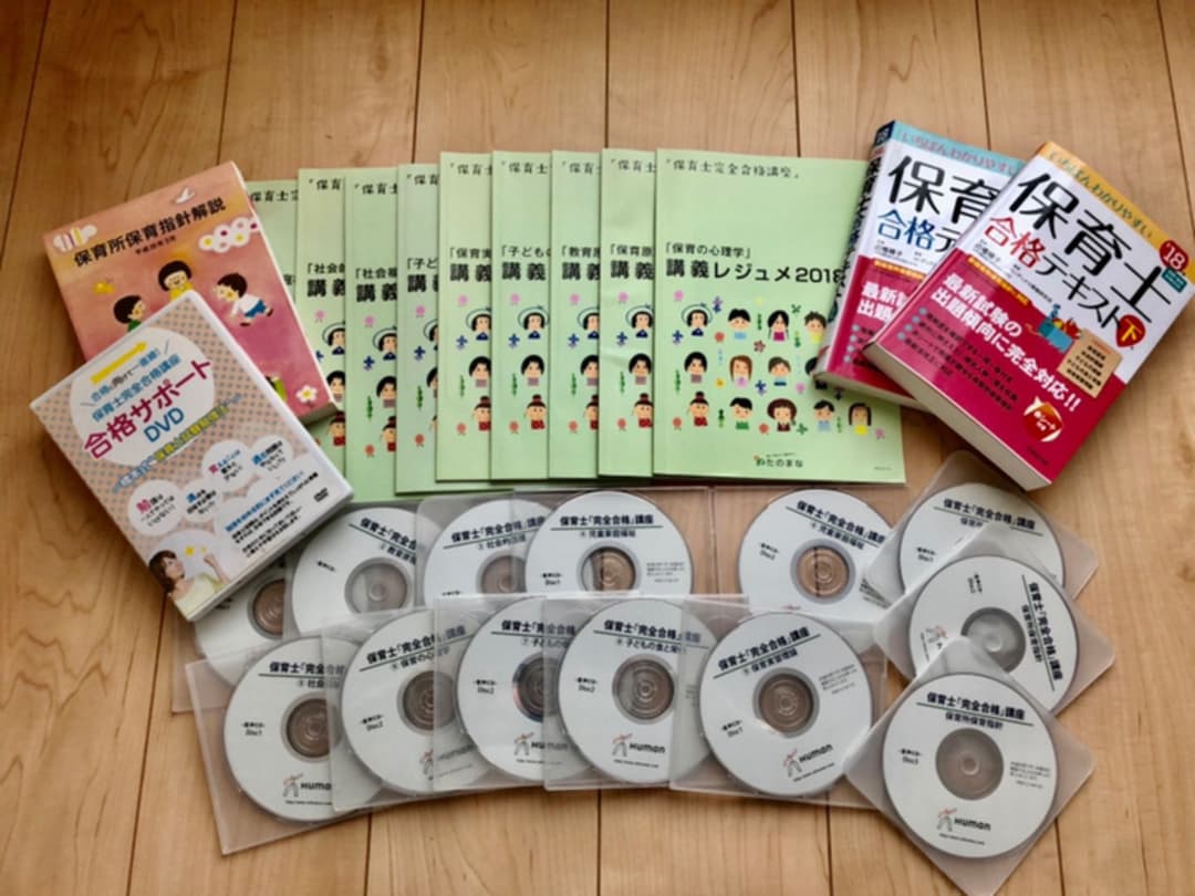 テキスト CD  参考書　DVD 計36点