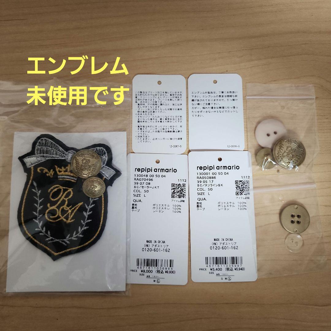 卒業式　女の子　白ピンクベージュ L(160)サイズ　卒業式　フォーマルスーツ