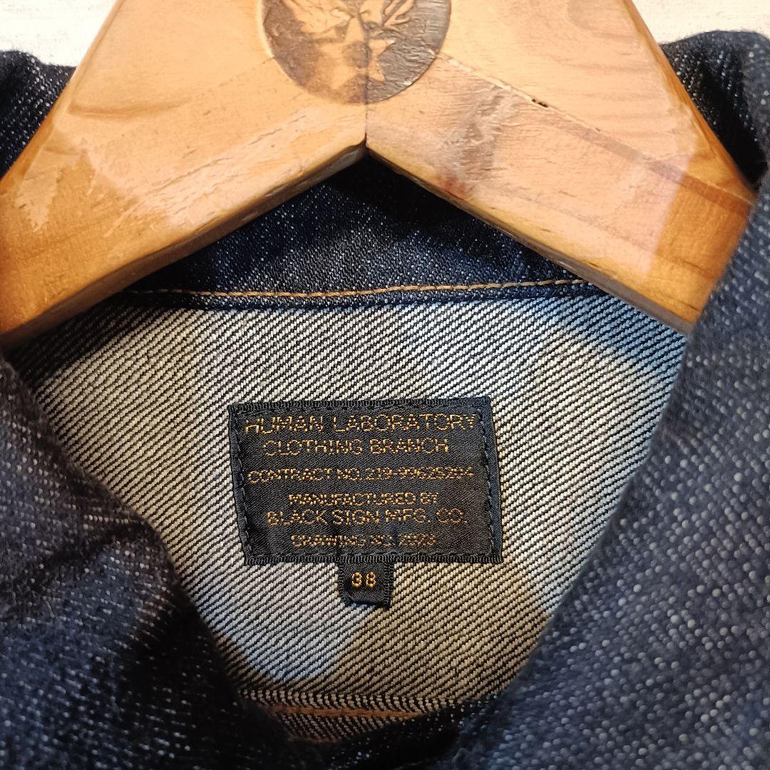 R*y様 BLACKSIGN　デニムジャケットブラックサイン　Gジャン　アメカジ