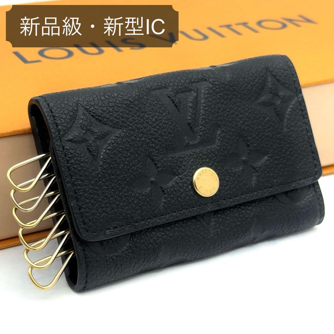【新品級】ルイヴィトン アンプラント ミュルティクレ６ キーケース ノワール