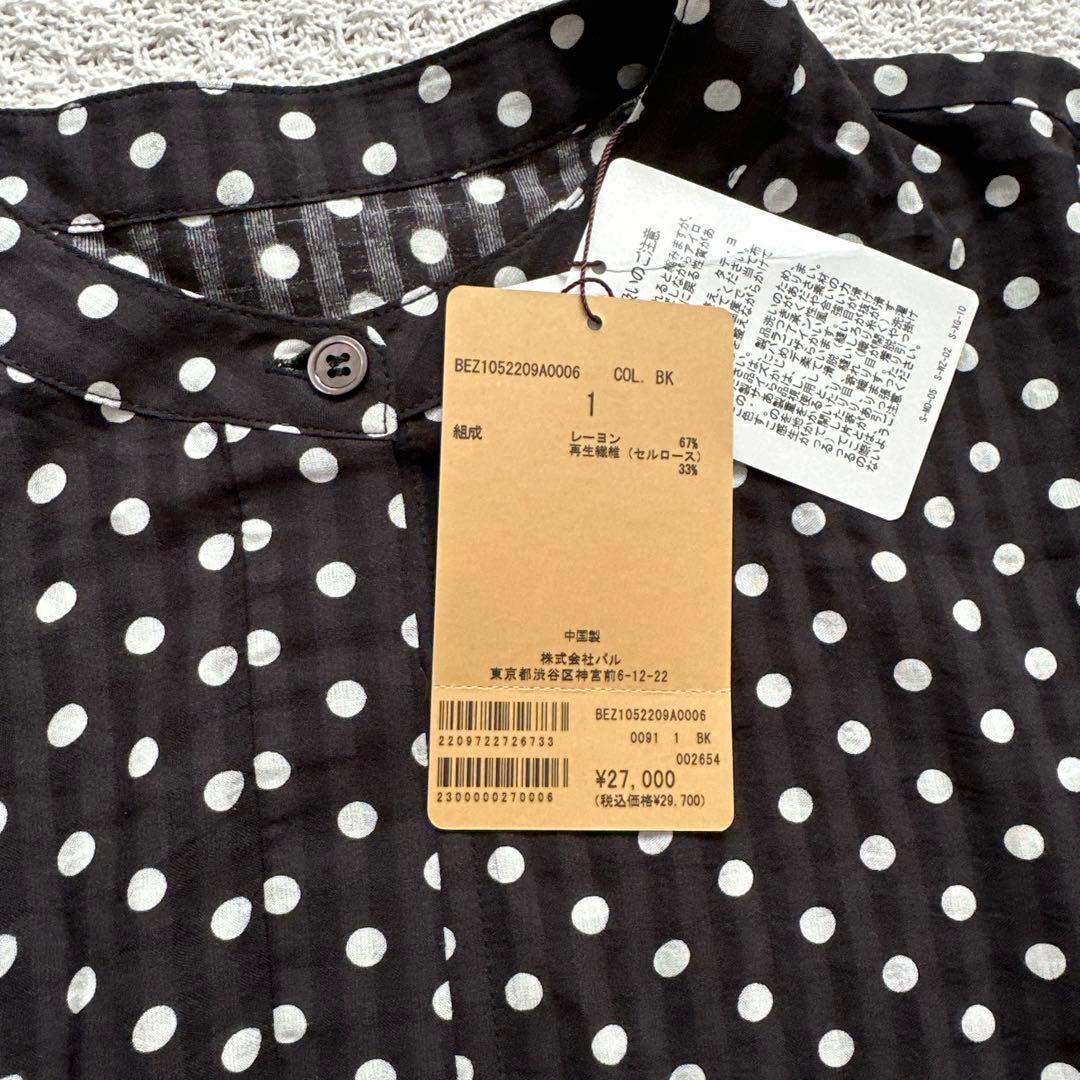 BEARDSLEY ビアズリー　ドットギャザーワンピース サイズ1 新品