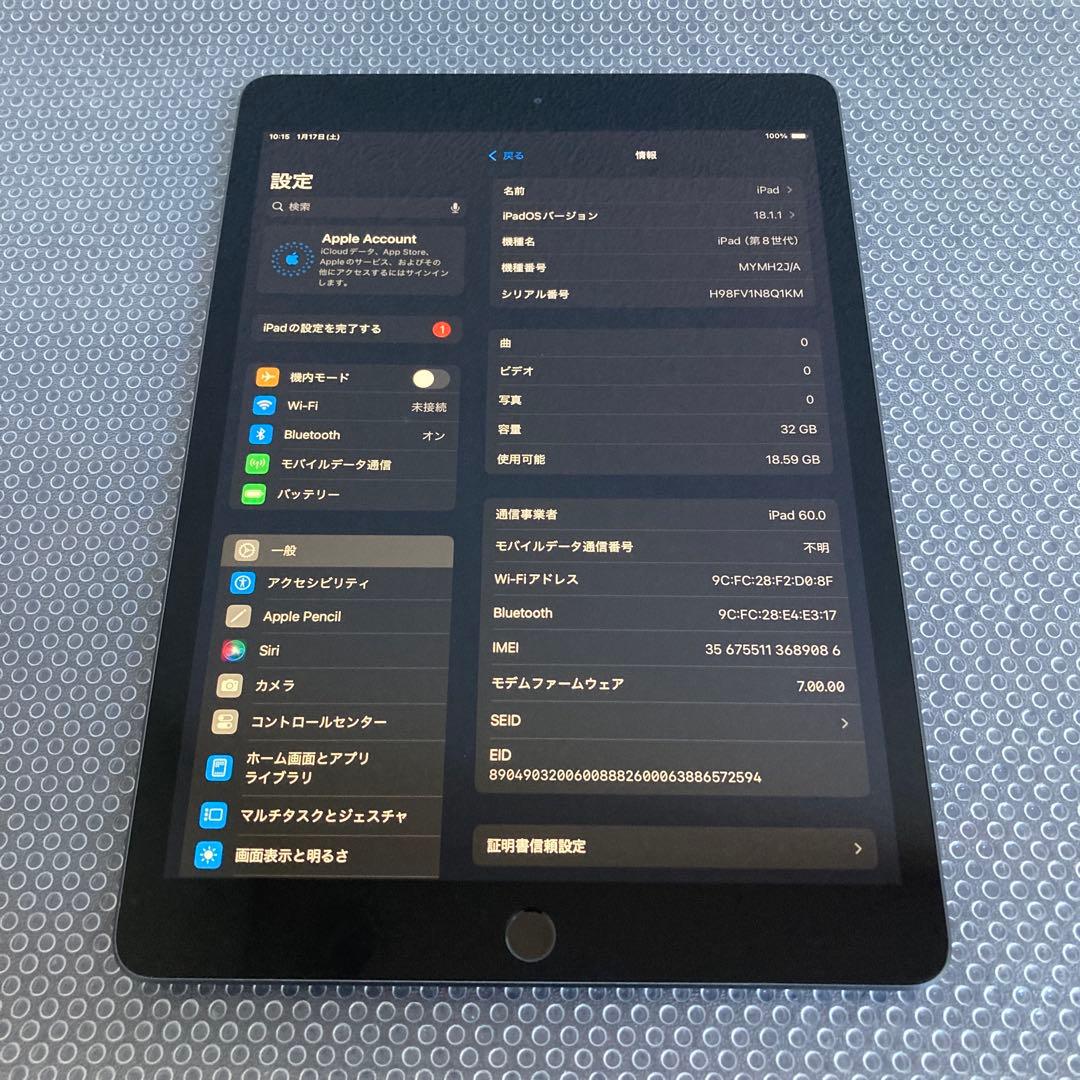 3779【早い者勝ち】電池最良好☆iPad8 第8世代 32GB SIMフリー☆