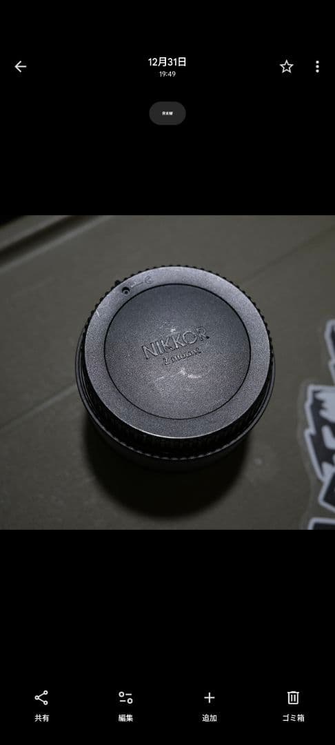 ニコン Z テレコンバーター TC-2.0x