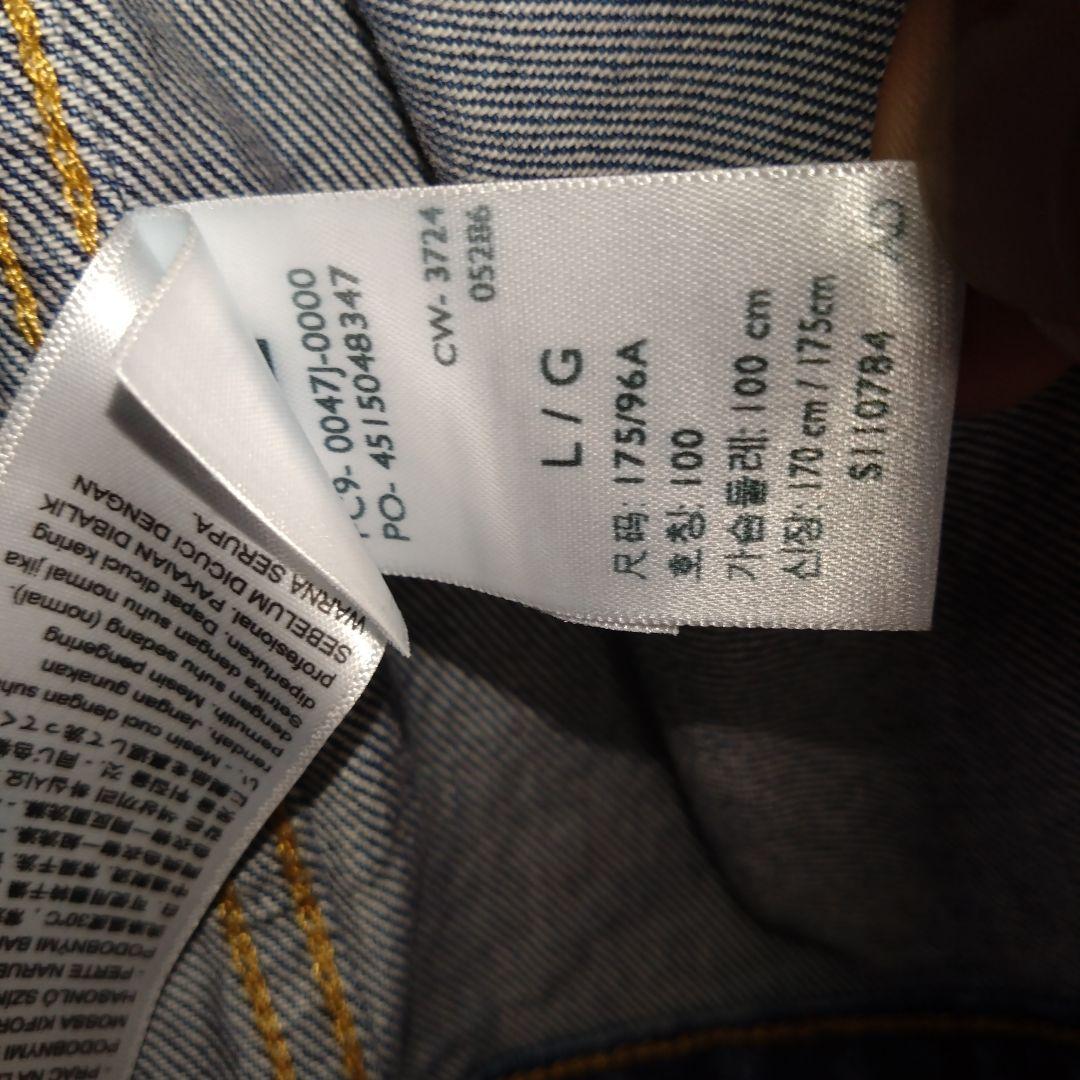 ウ*ン様 リーバイス ジャーナルスタンダードレリューム 別注