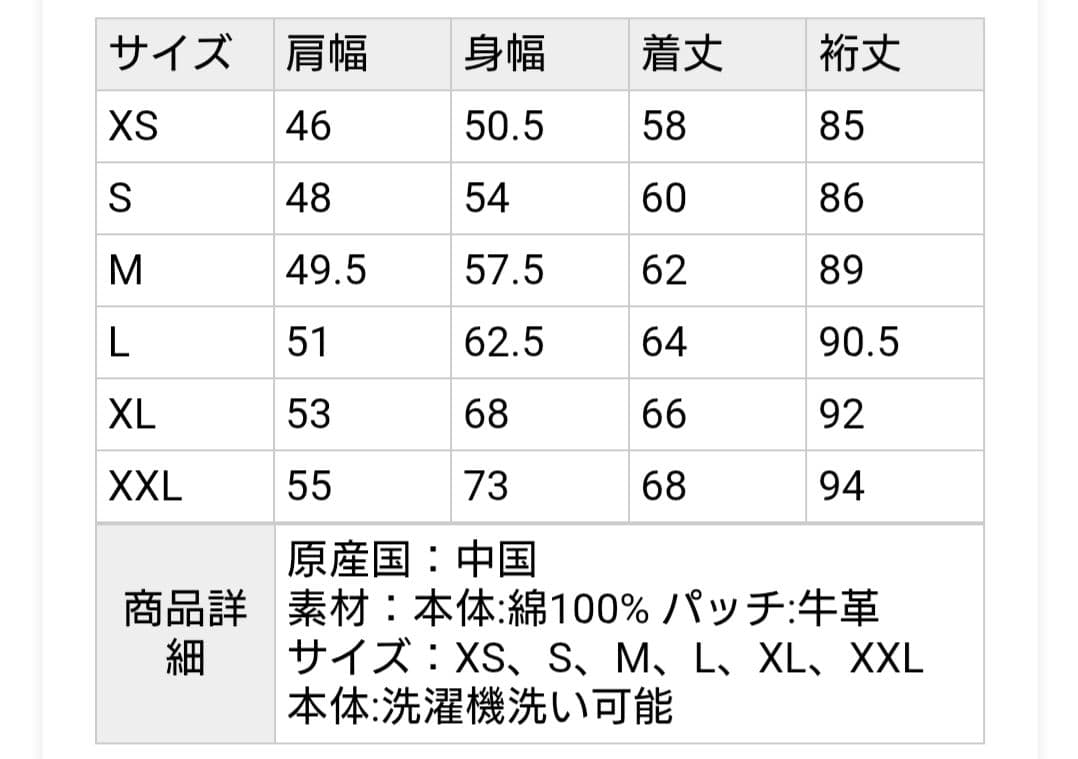 ウ*ン様 リーバイス ジャーナルスタンダードレリューム 別注