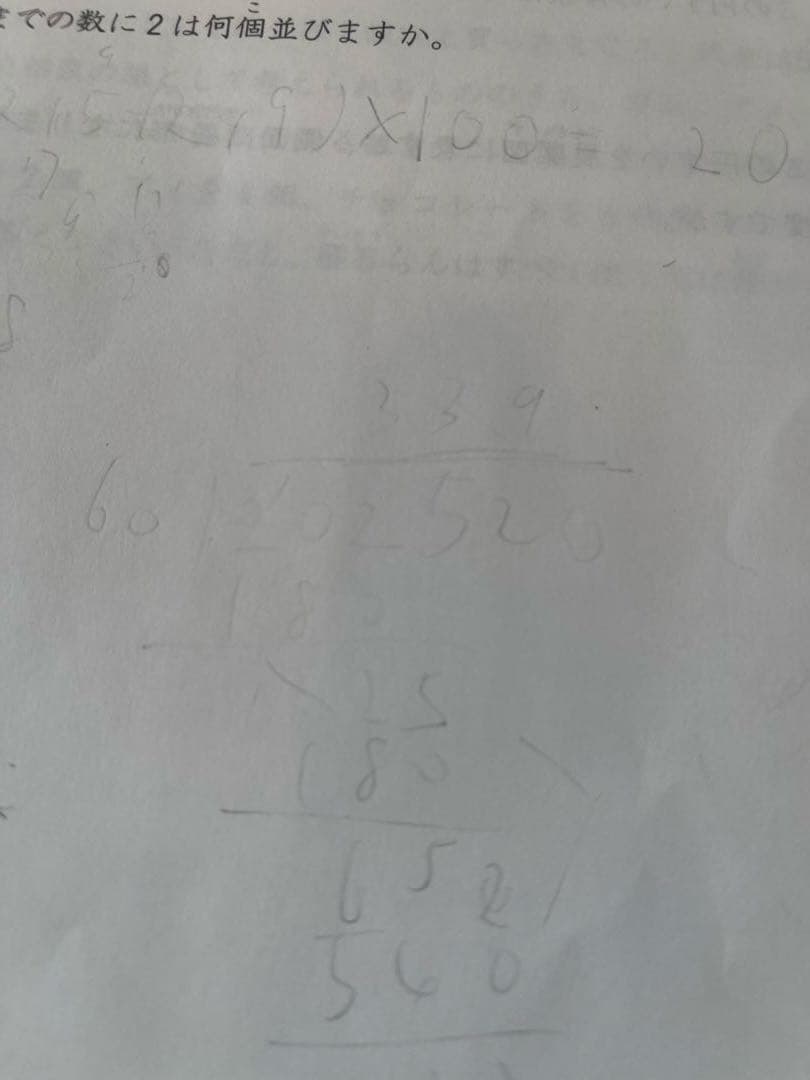 日能研★全国公開模試　6年前期分6回セット4科目　2025年度　最新版