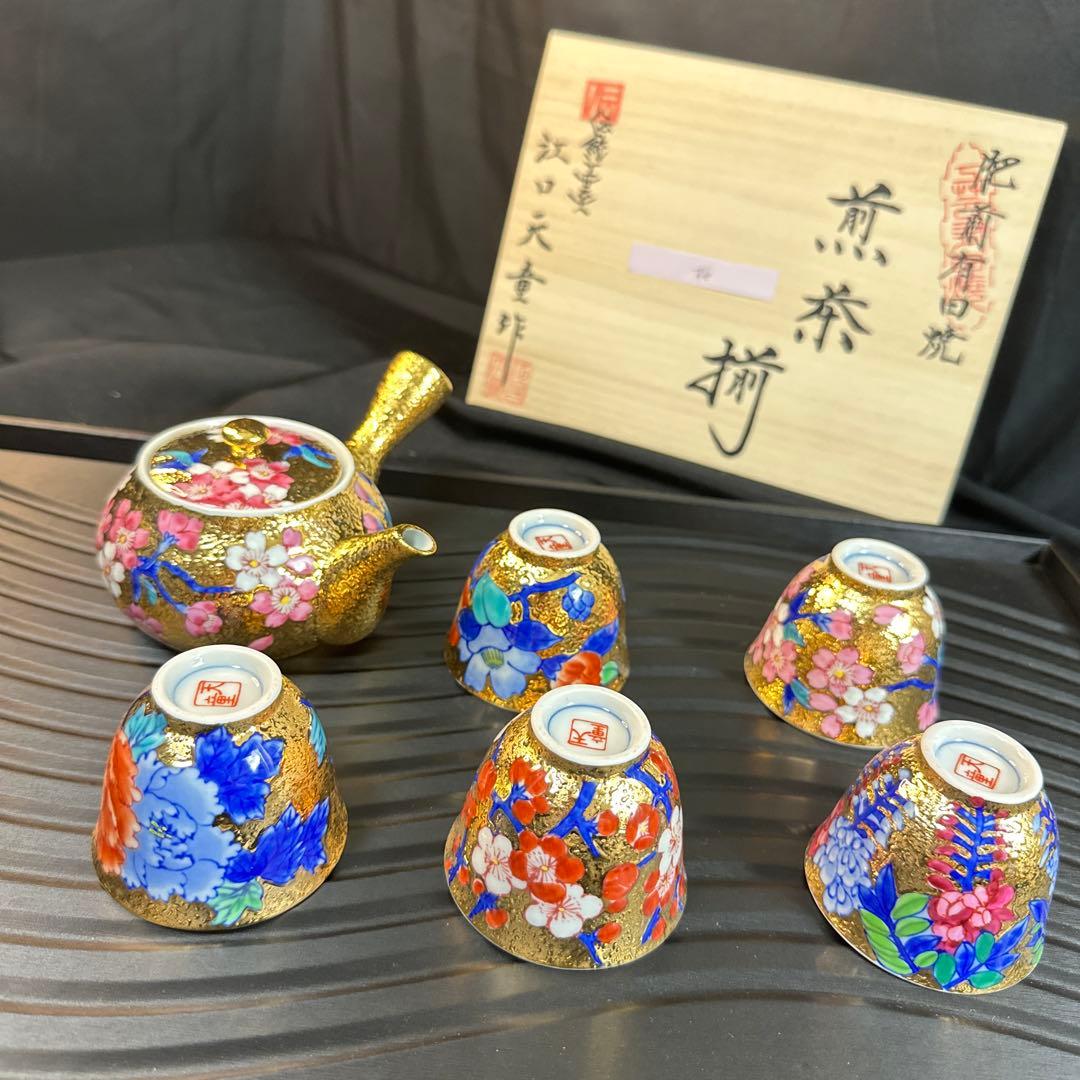 有田焼 金龍窯 伝統工芸師 江口天童 金彩桜絵　共箱煎茶セット 煎茶道具