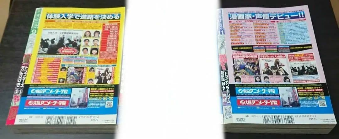 アワーズ 2010年1~6.9~11月号