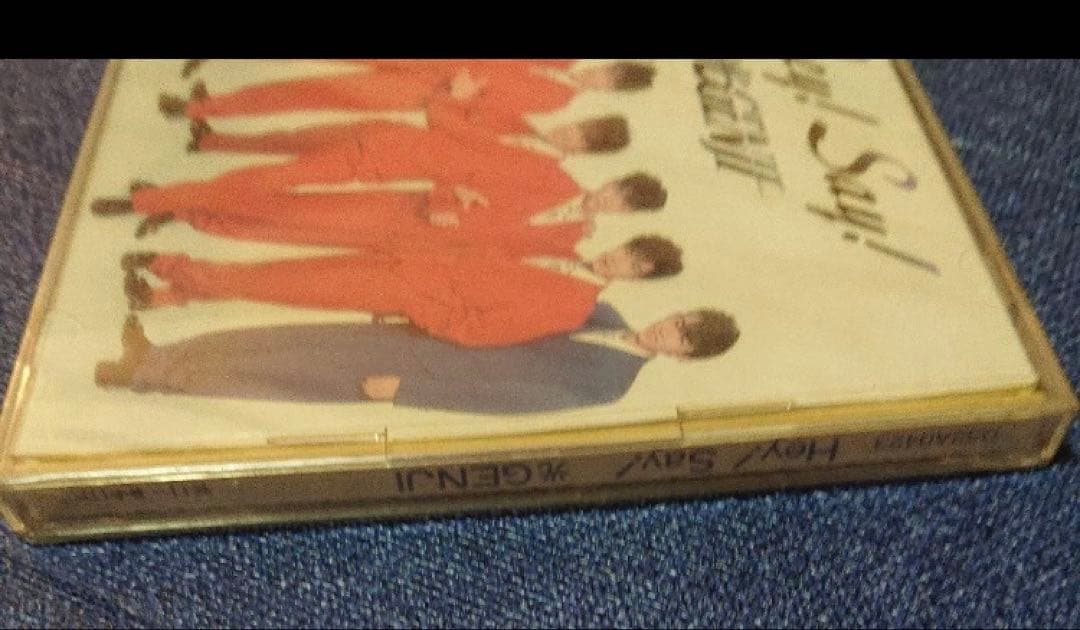 光ゲンジ 光GENJI .Hey! Say! 未開封 初回盤　　邦楽CD