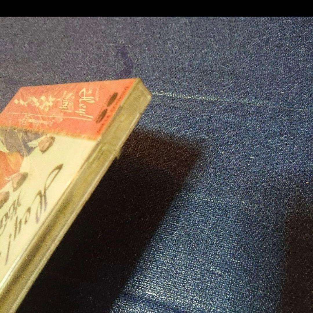 光ゲンジ 光GENJI .Hey! Say! 未開封 初回盤　　邦楽CD