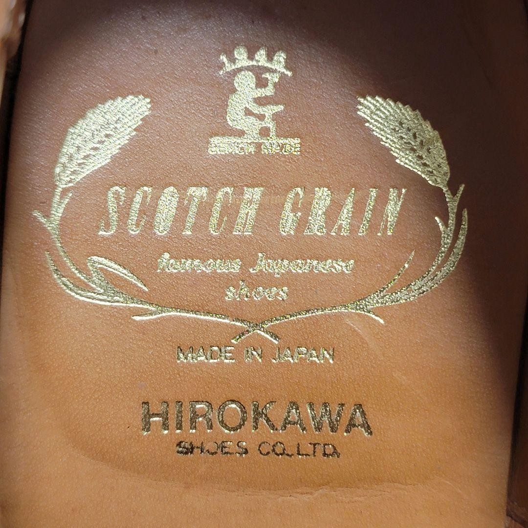 スコッチグレイン スエード ストレートチップ