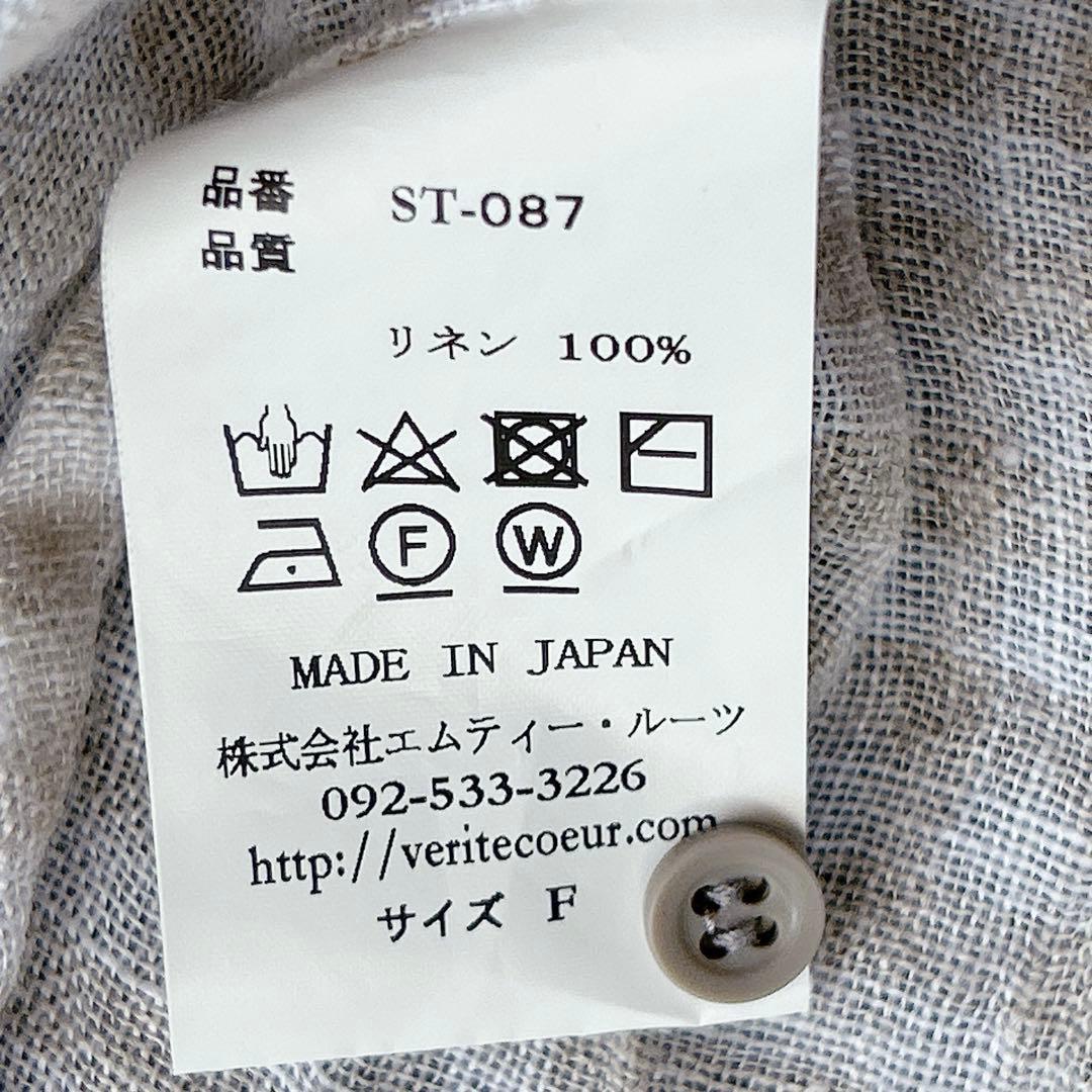 rino/ Veritecoeur ⿻ リネン ギンガムチェックチュニック