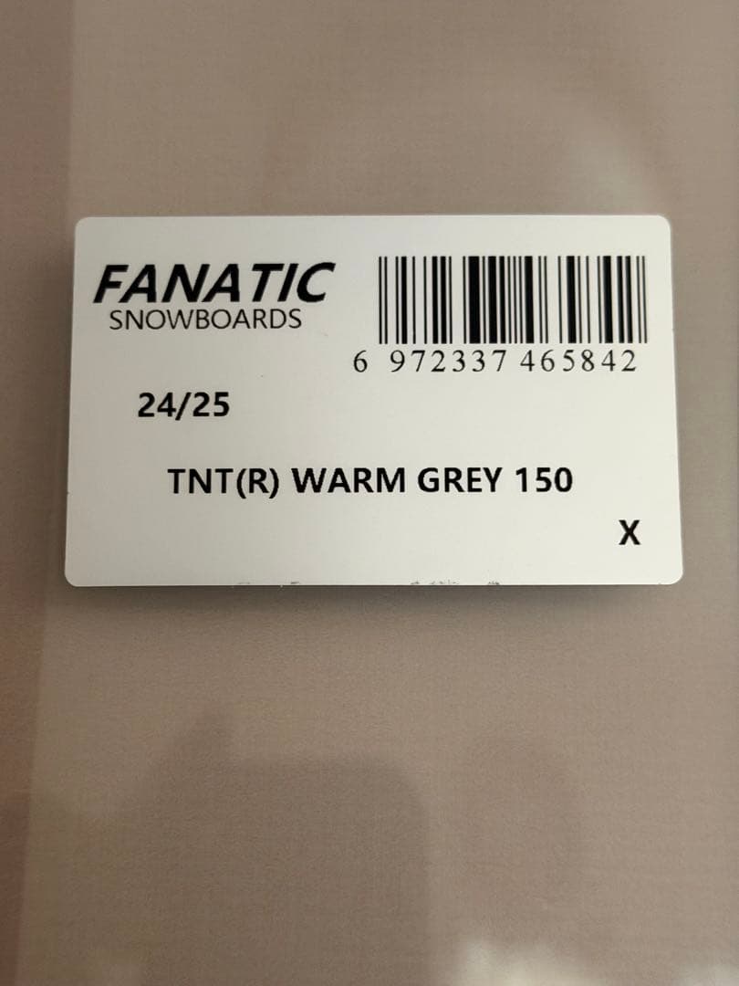 新品未使用　24-25 FNTC TNTR 150 ワームグレイ