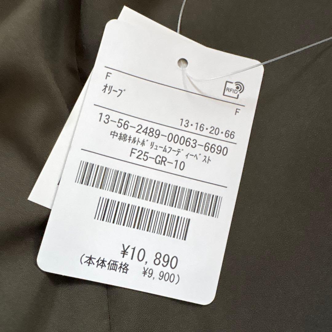 FREAK’S STOREダウンベスト