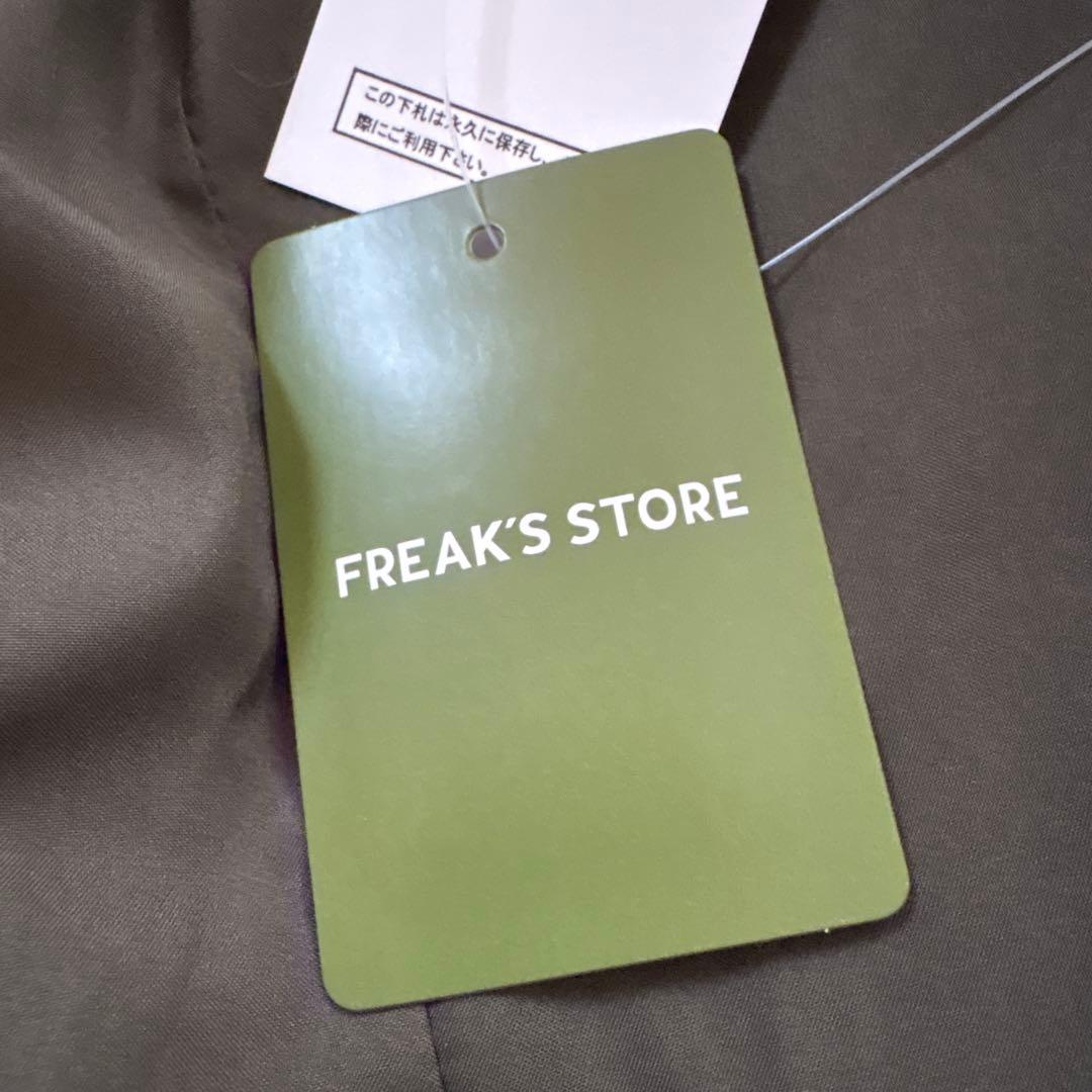 FREAK’S STOREダウンベスト