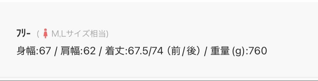 FREAK’S STOREダウンベスト