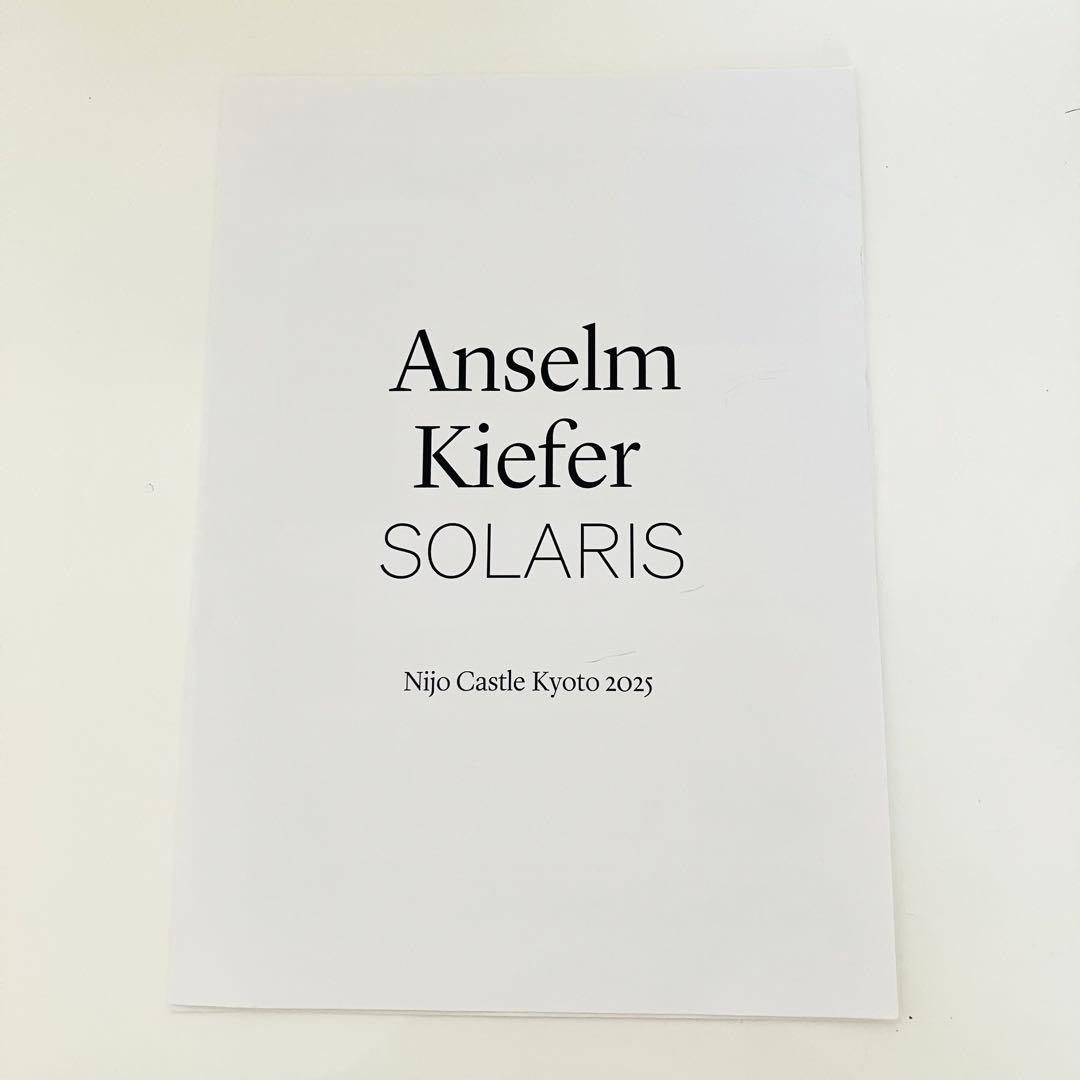 【新品未開封】Anselm KiefeアンゼルムキーファーSOLARIS 二条城