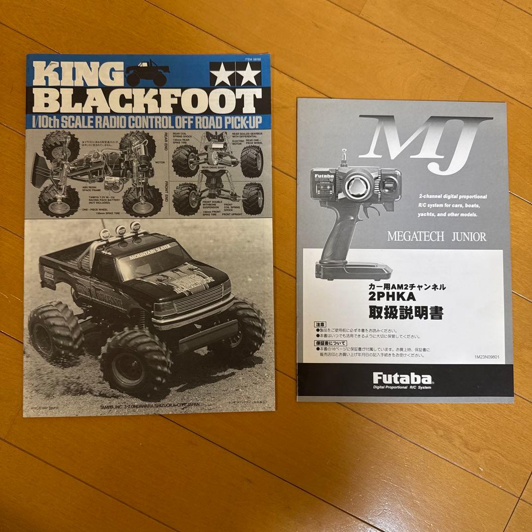 タミヤ　ブラックフットラジコンフルセット