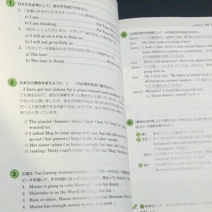 語学・辞書・学習参考書 CROWN English Writing