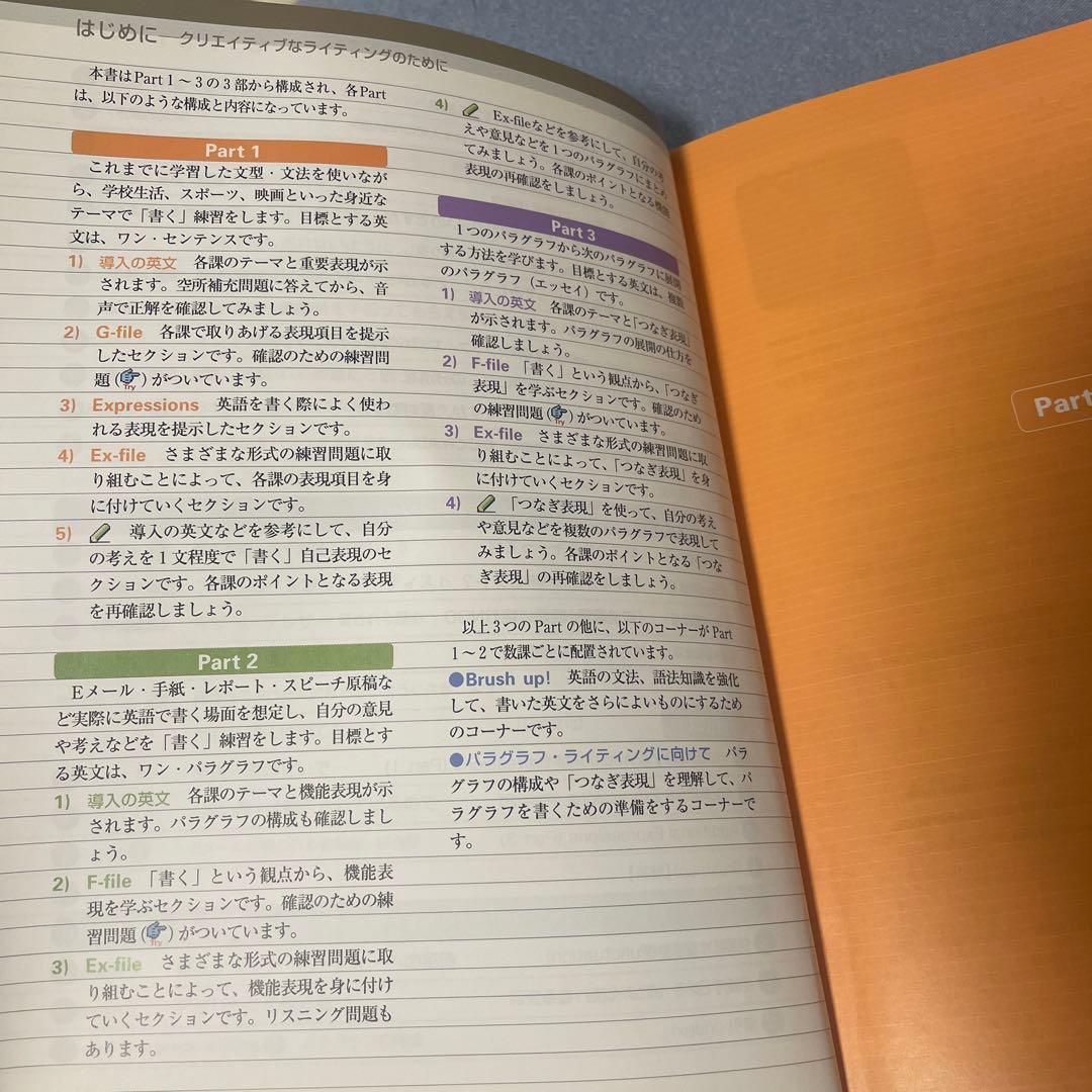 語学・辞書・学習参考書 CROWN English Writing
