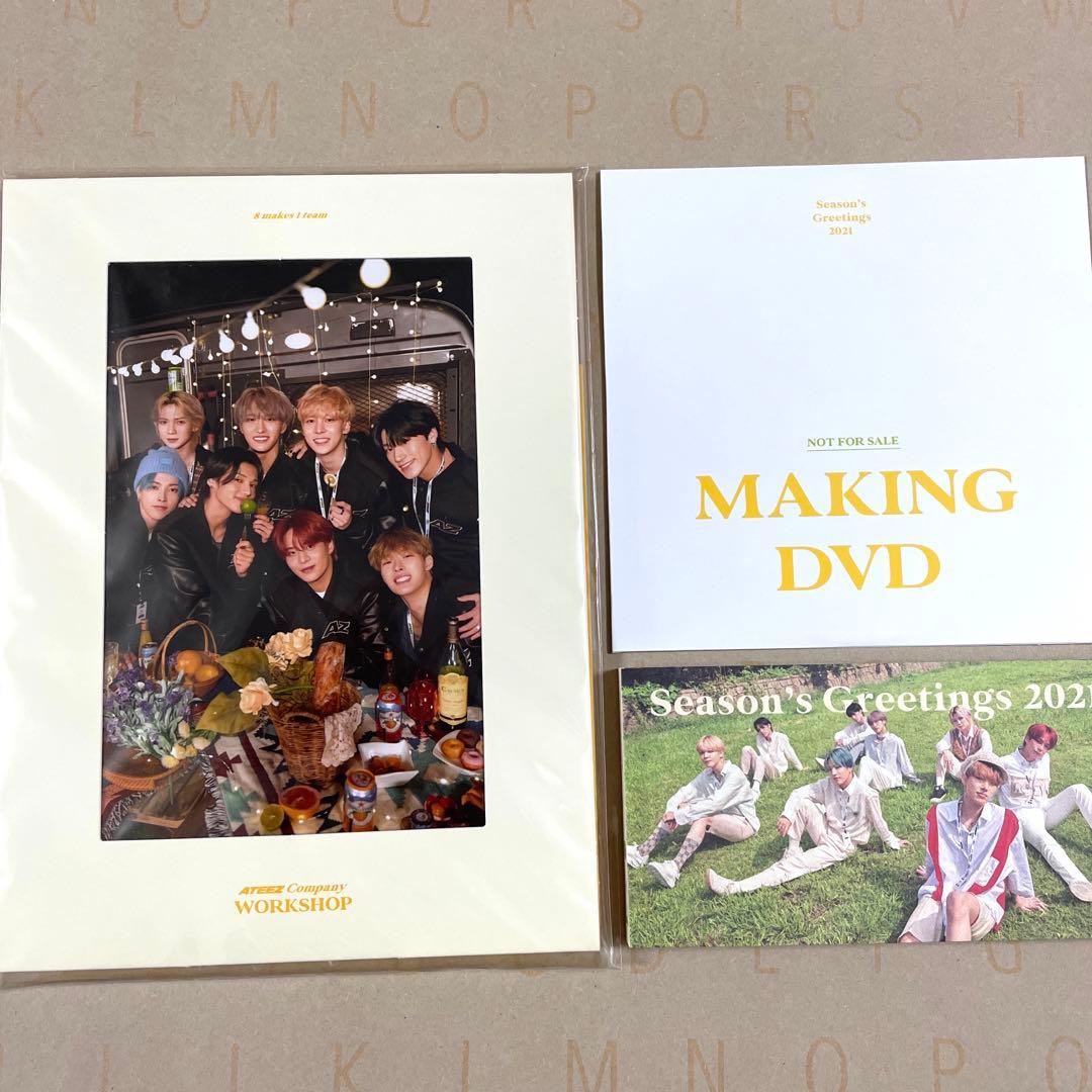 ATEEZ / シーグリ 2021  韓国版