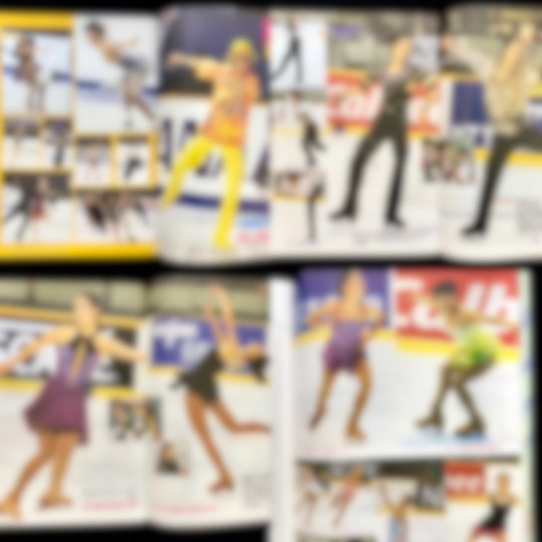 2001スポーツアイ2月号フィギュアスケート安藤荒川鈴木プルシェンコスルツカヤ