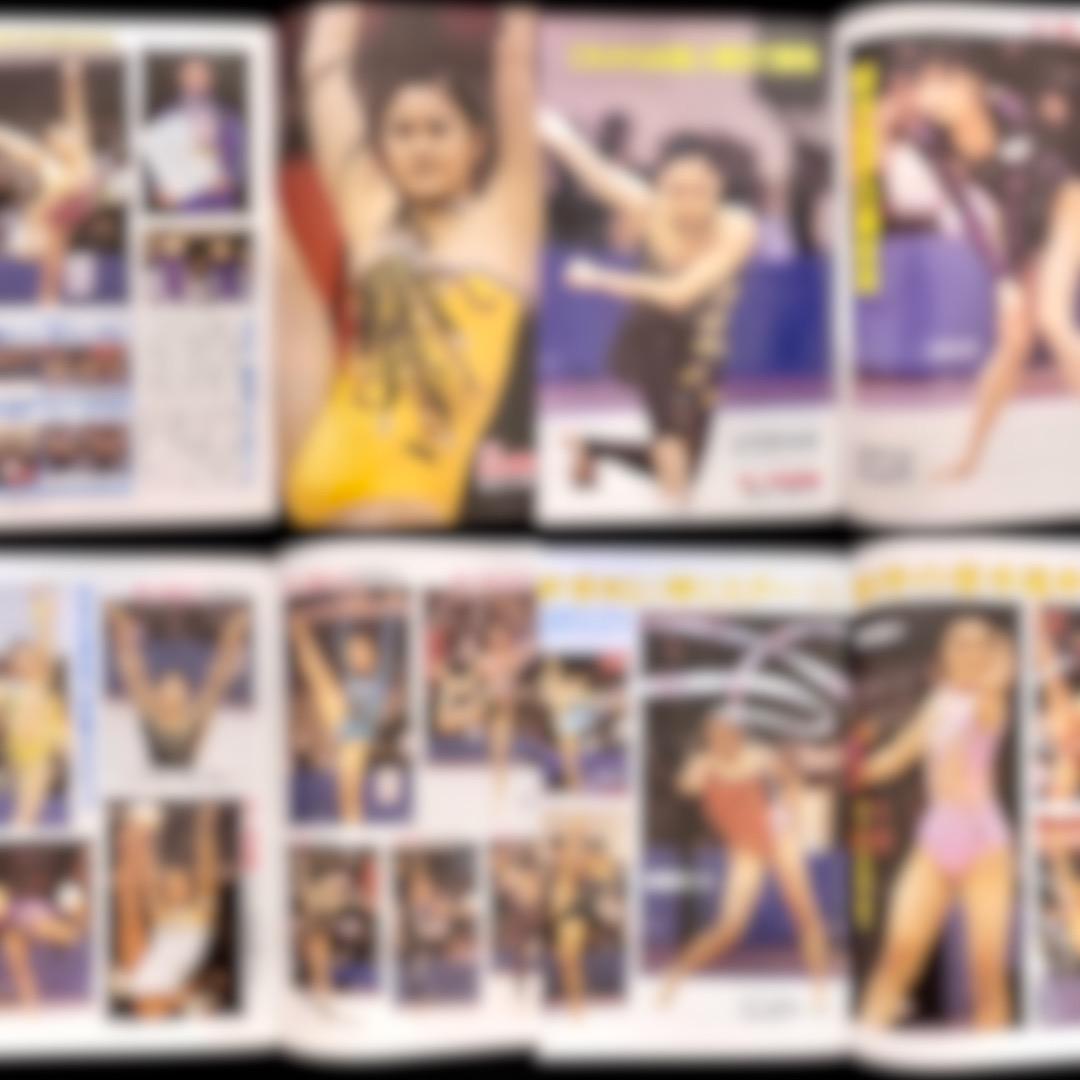 2001スポーツアイ2月号フィギュアスケート安藤荒川鈴木プルシェンコスルツカヤ