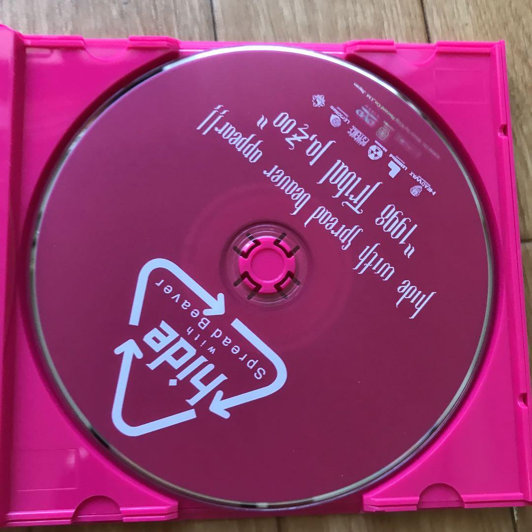 hide with Spread Beaver/hide with Sprea…