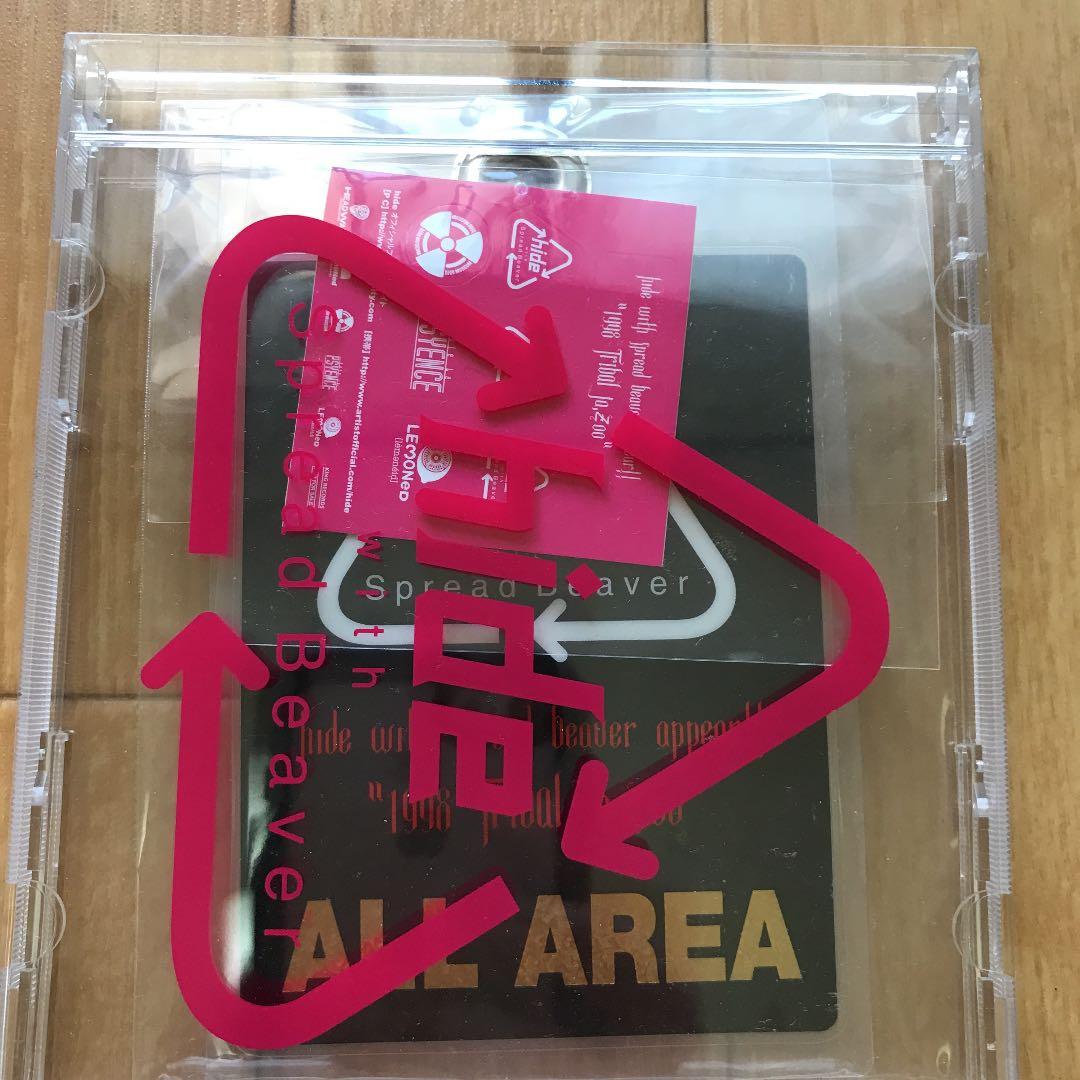 hide with Spread Beaver/hide with Sprea…