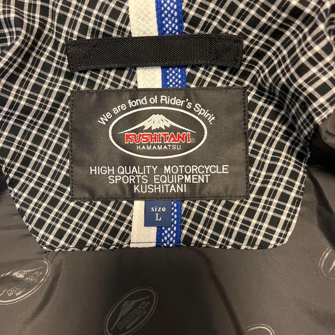 KUSHITANI YAMAHAソリッドブルゾンLサイズ