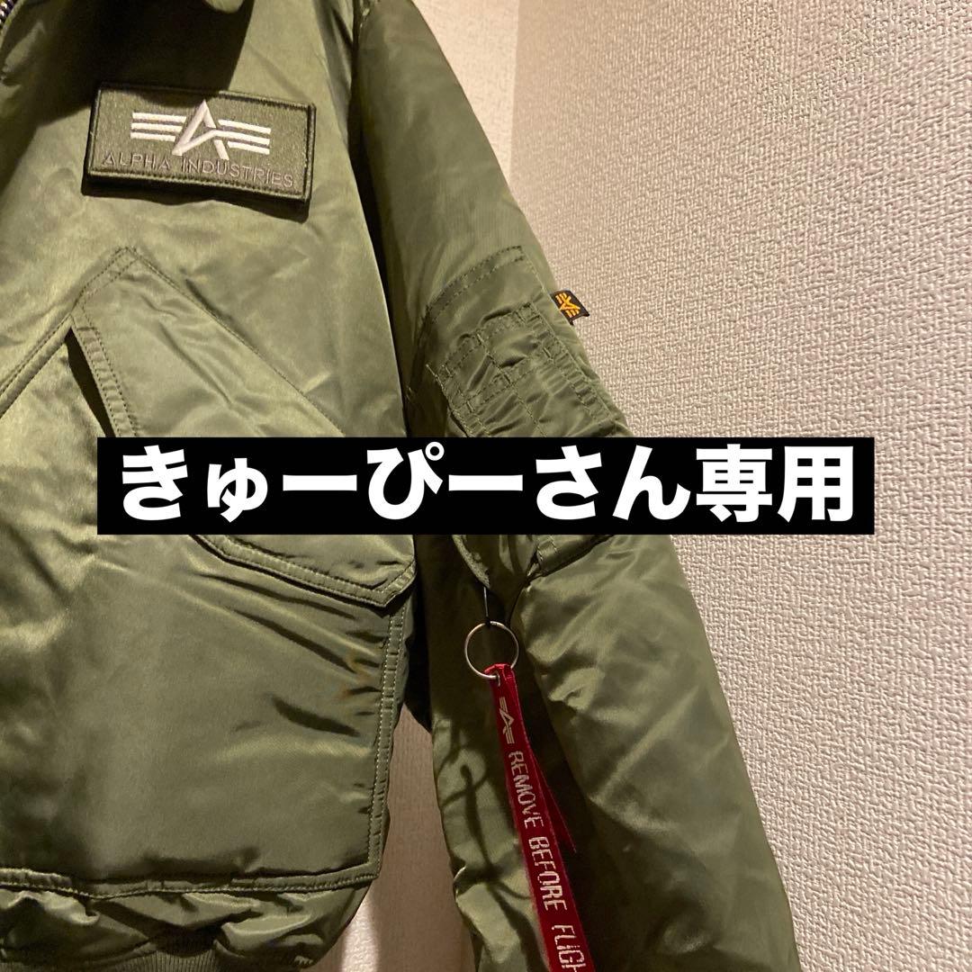 専用となっています！ご購入出来ません！