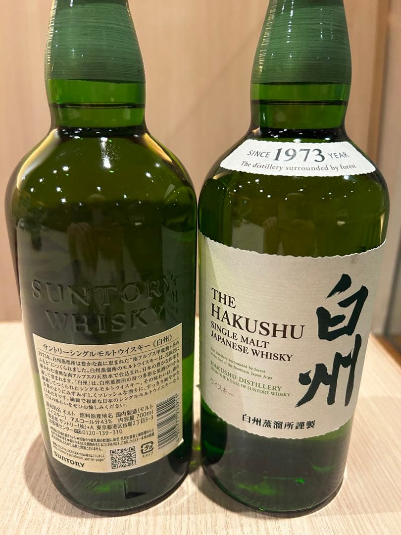 白州 シングルモルトウイスキー 750ml 2本セット箱無し