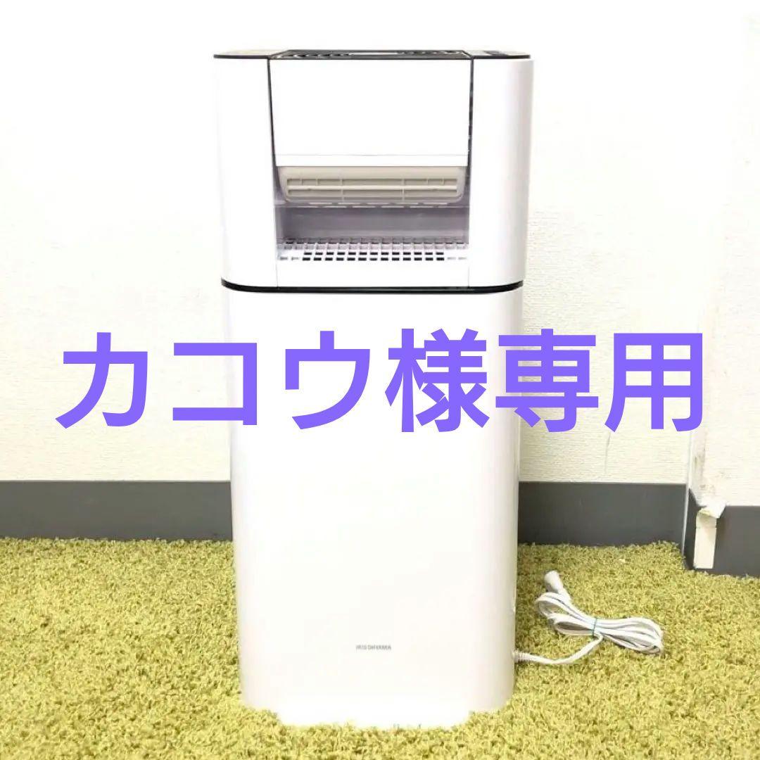 アイリスオーヤマ　サーキュレーター衣類乾燥除湿機　IJD-150-W 2024年