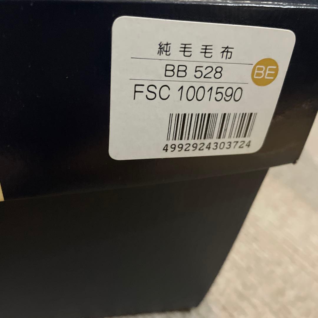 Burberrys バーバリー 純毛毛布