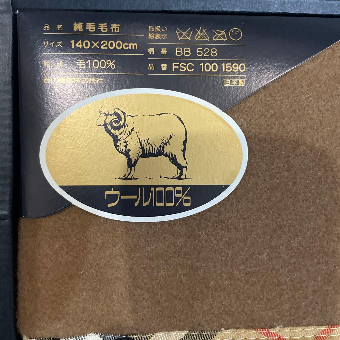 Burberrys バーバリー 純毛毛布