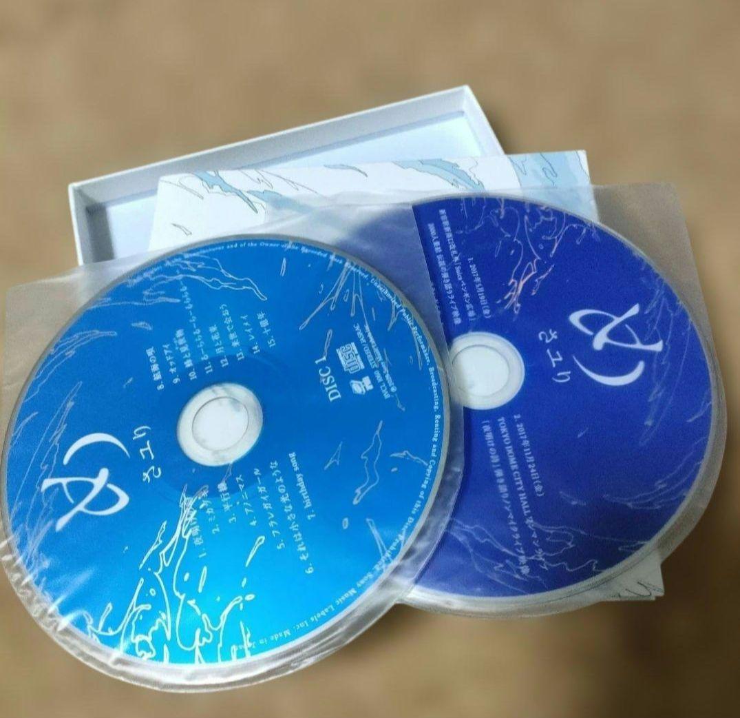 酸欠少女さユり　め　初回限定盤